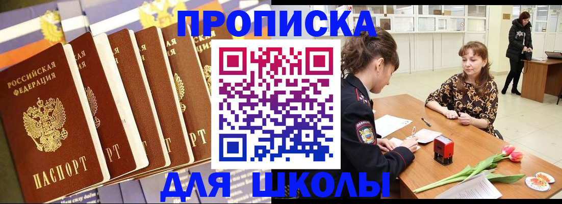 найти адрес прописки в Кушве